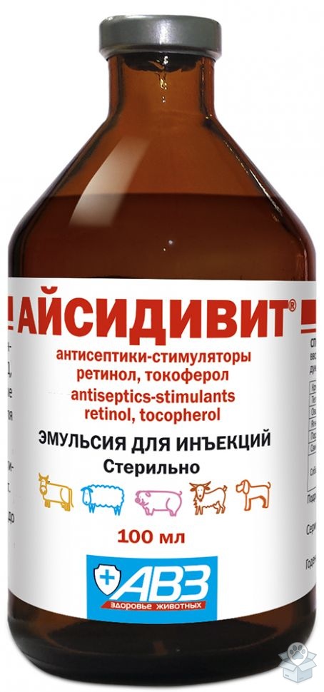 АВЗ: Айсидивит, эмульсия для инъекций, 100 мл