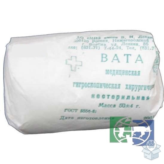 Вата гигиеническая, 50 гр.
