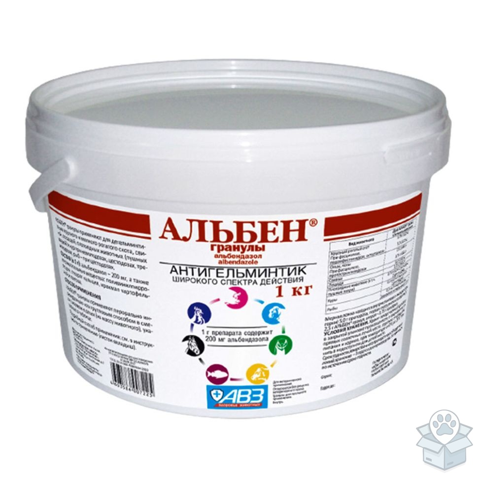 АВЗ: Альбен, гранулят, 1 кг