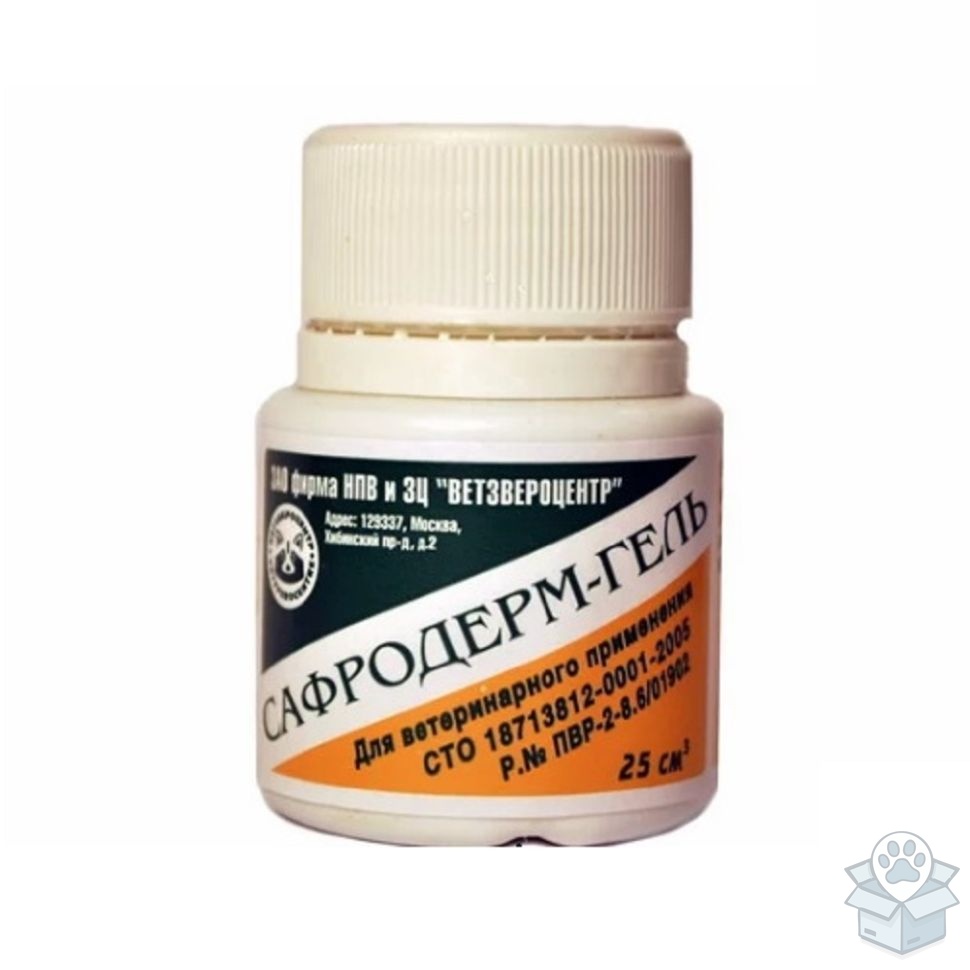 Ветзвероцентр: Сафродерм гель, 25 мл