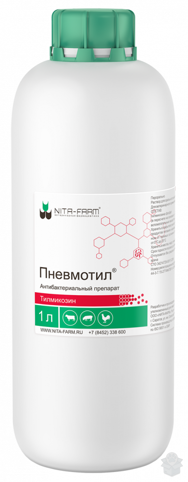 Nita farm: Пневмотил, для цыплят, телят и свиней, 1 л