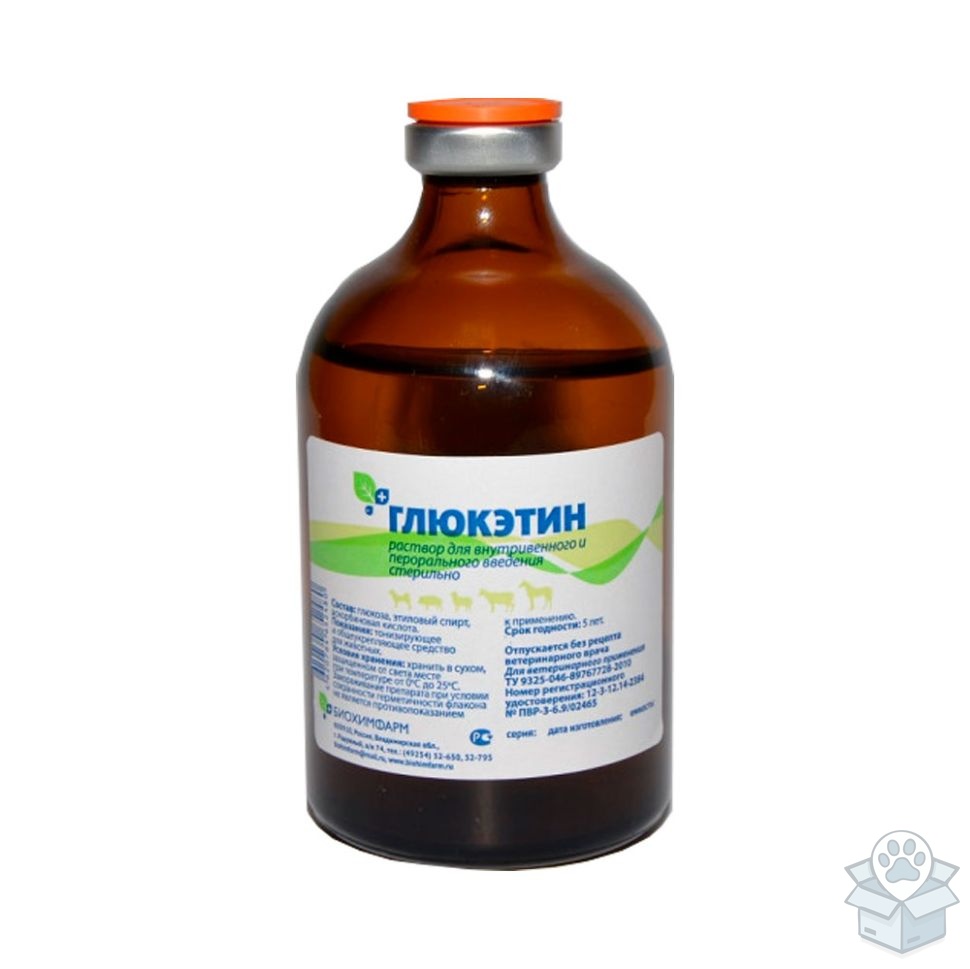 БиоХимФарм: Глюкэтин, раствор для инъекций, 100 мл