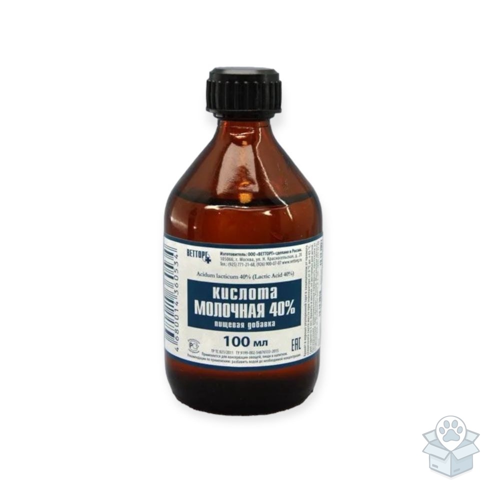 Ветторг: Молочная кислота 40%, пищевая добавка, 100 мл