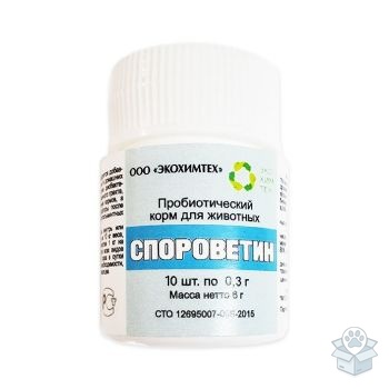 Экохимтех: Спороветин, 10 шт х 0,3 гр