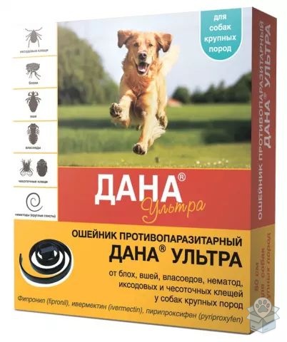 Апи-Сан: Дана, ошейник от блох и клещей для собак крупных пород, 80 см