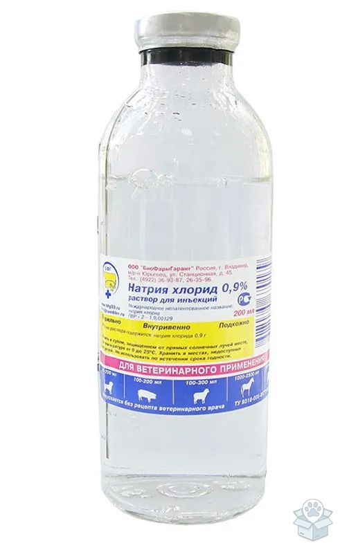 БиоФармГарант: Натрия хлорид 0,9%, 200мл