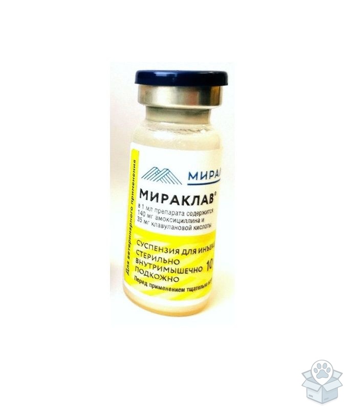 Миралек: Мираклав, 10 мл