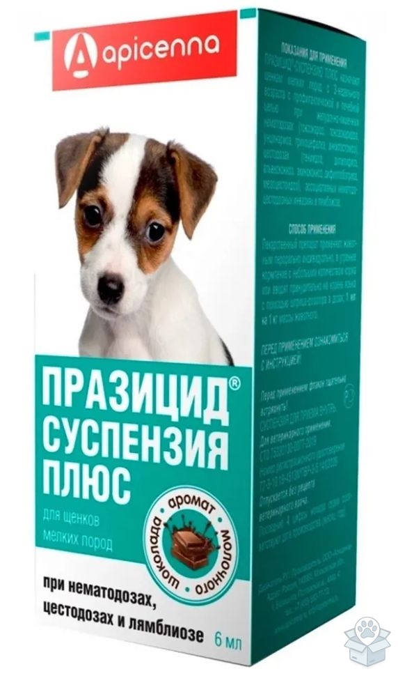 Апи-сан: Празицид Плюс, суспензия, для щенков мелких пород, 6 мл
