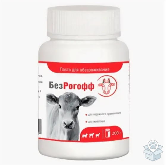 Паста для обезроживания БезРогофф, 200 гр.
