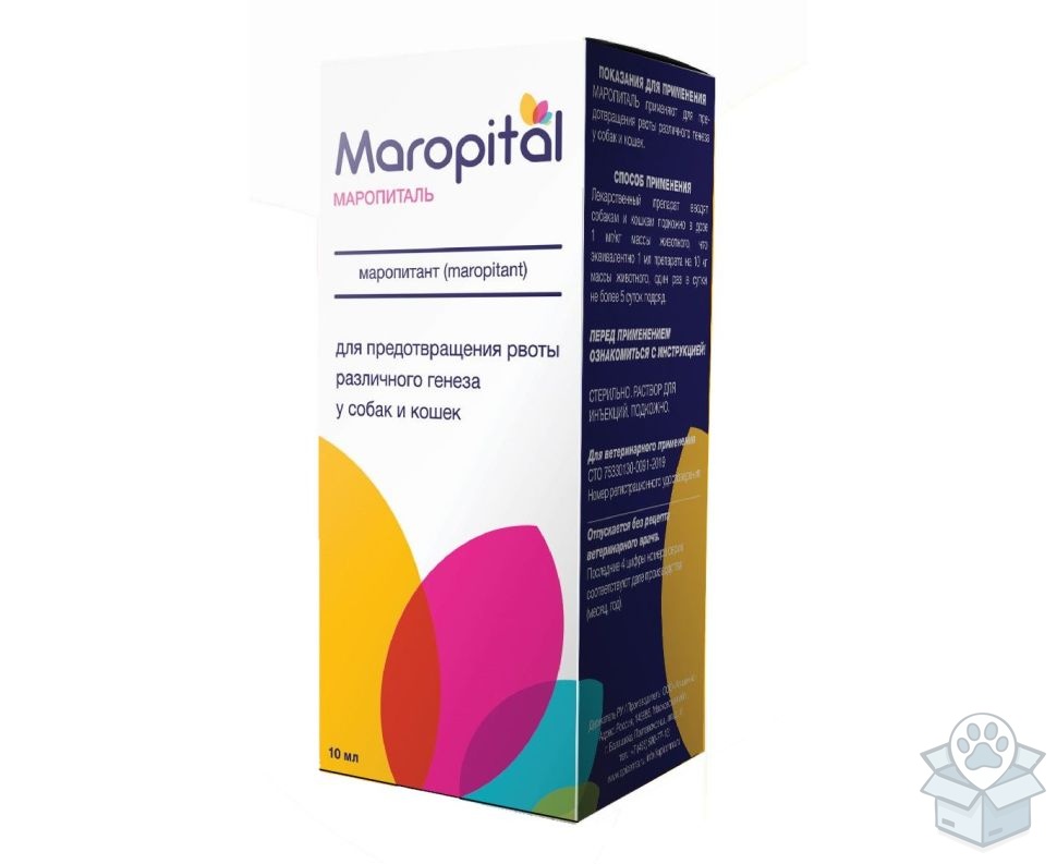 Apicenna: Маропиталь, для собак и кошек, раствор для инъекций, 10 мл
