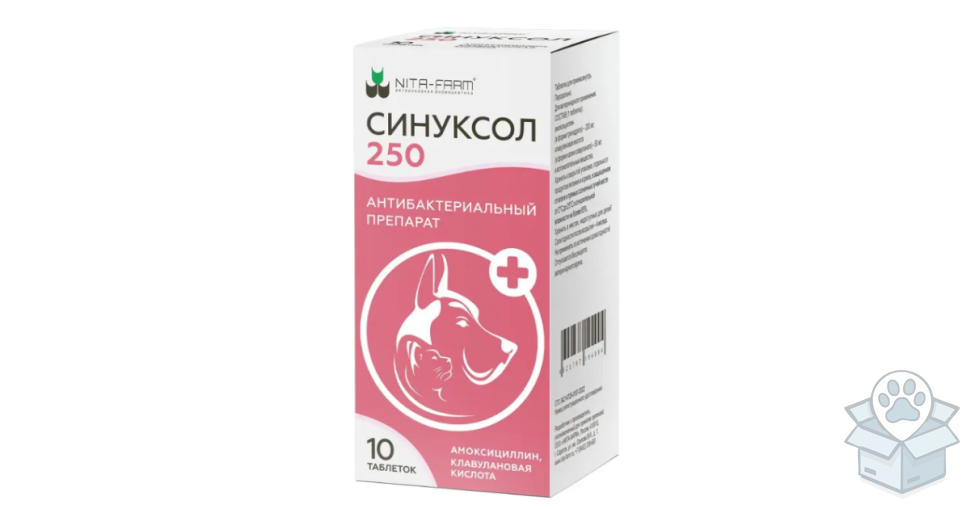 Nita-Farm: Синуксол 250 мг, 10 таблеток