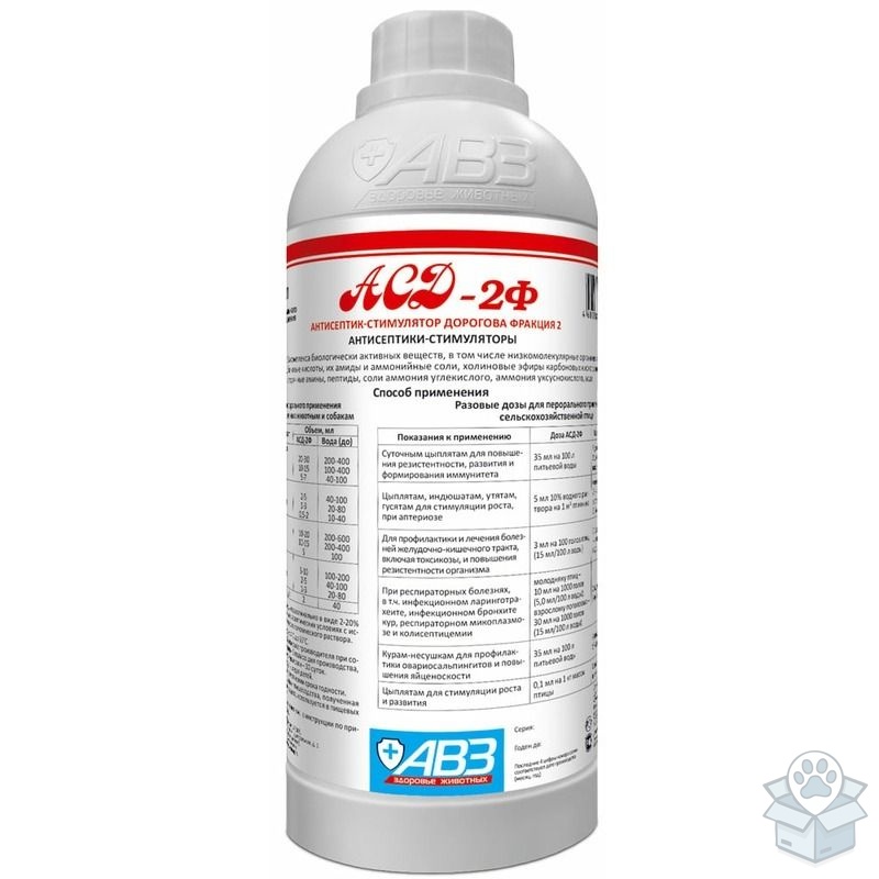 АВЗ: АСД-2 - фракция, внутреннее, 1 л