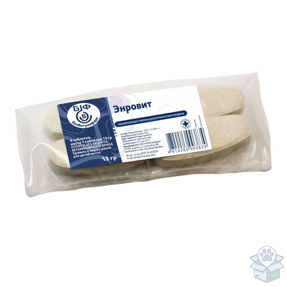 БелВитунифарм: Энровит, пенообразующие таблетки, 4 шт