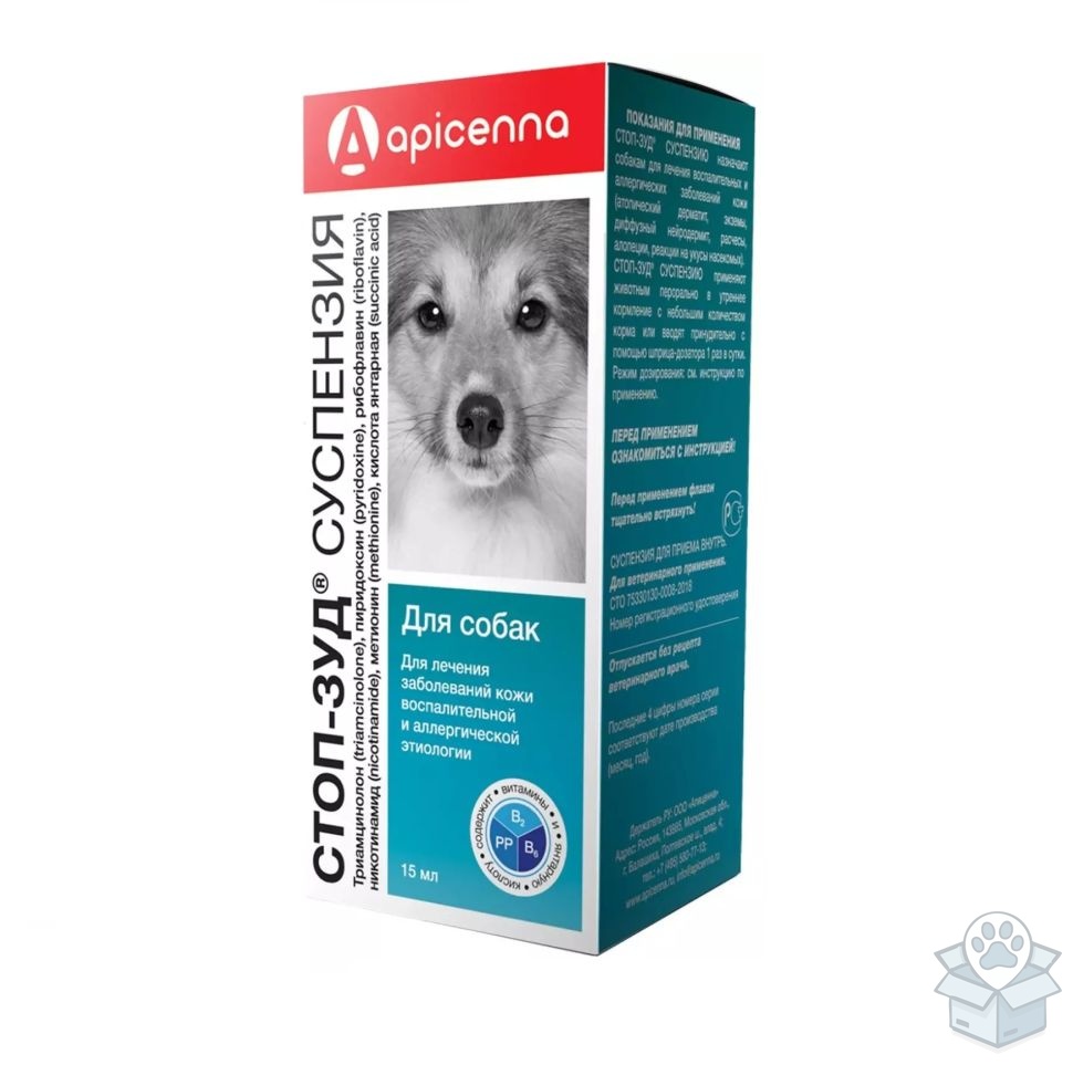 Apicenna: Стоп-Зуд, суспензия для собак, 15 мл