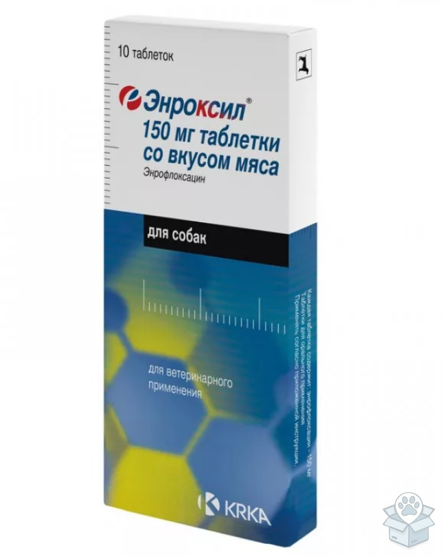 KRKA: Энроксил 150 мг, 10 табл./уп