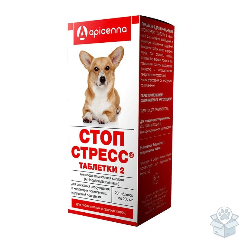 Apicenna: Стоп-Стресс, для собак до 30 кг, 20 табл./уп