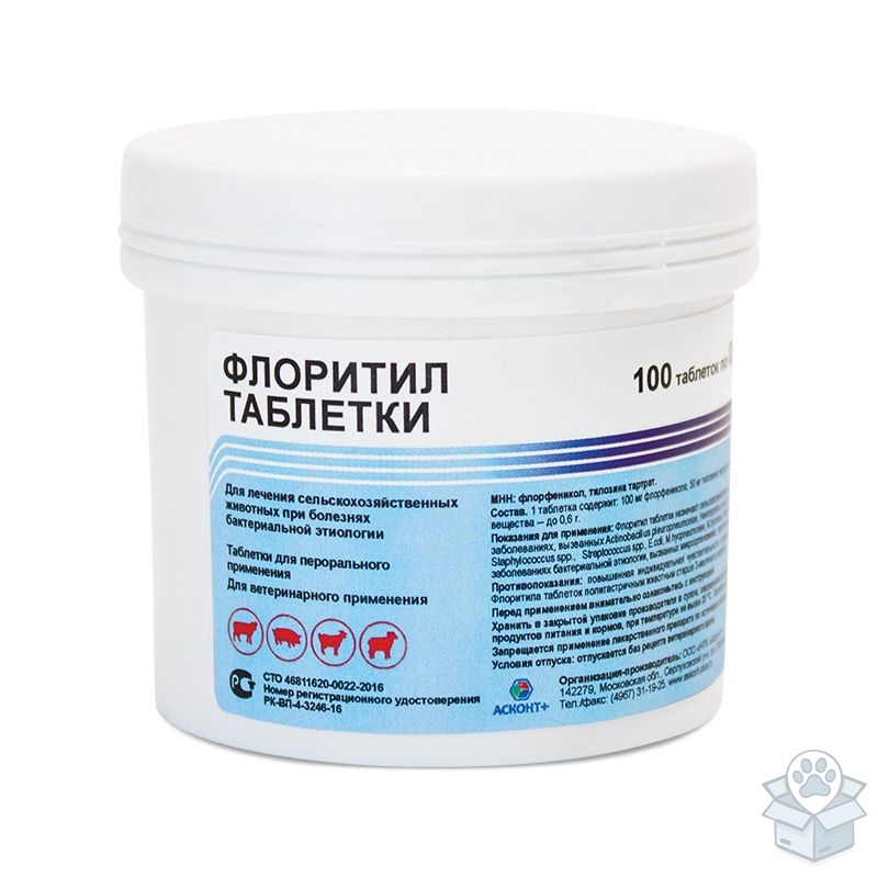 Асконт+: Флоритил, 100 табл./уп