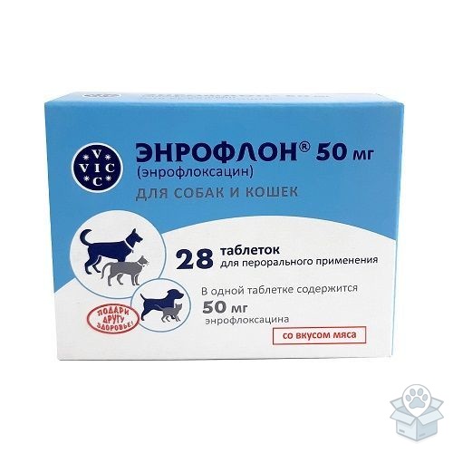 ВИК: Энрофлон 15 мг, для собак и кошек, 16 табл./уп