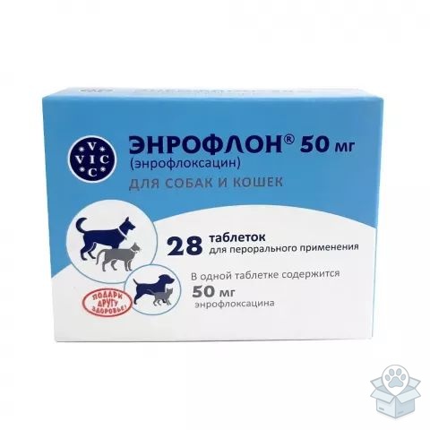 ВИК: Энрофлон 50 мг, для собак и кошек, 28 табл./уп