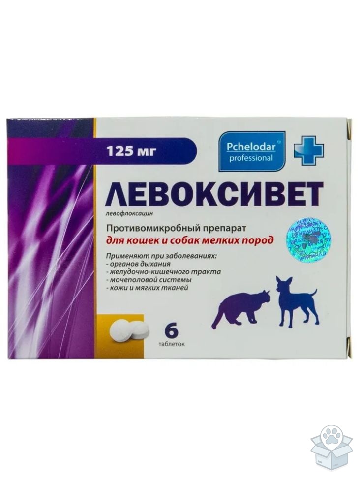 АГРОБИОПРОМ: Пчелодар: Левоксивет 125 мг, для кошек и собак мелких пород, 6 табл./уп