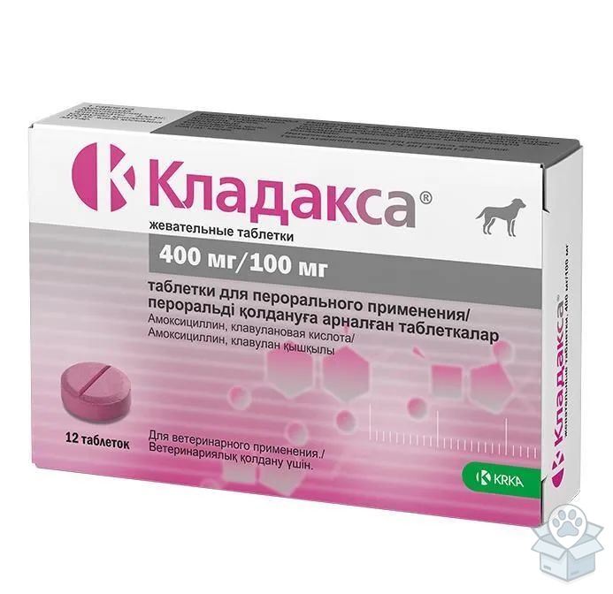 KRKA: Кладакса 500 мг, 12 табл./уп
