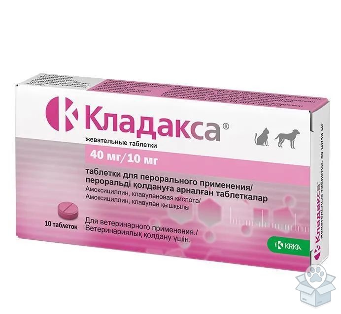 KRKA: Кладакса 50 мг, 10 табл./уп