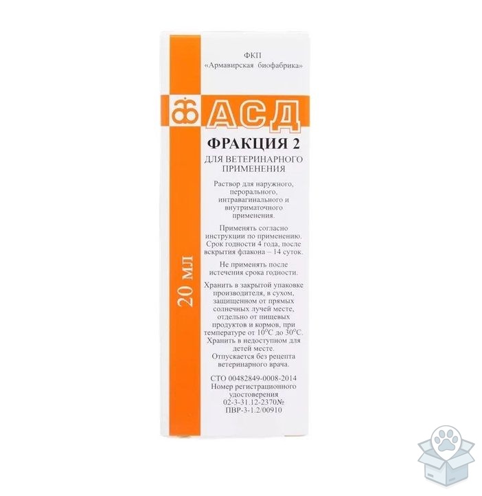 Армавир: Антисептик-стимулятор Дорогова АСД–2, 20 мл