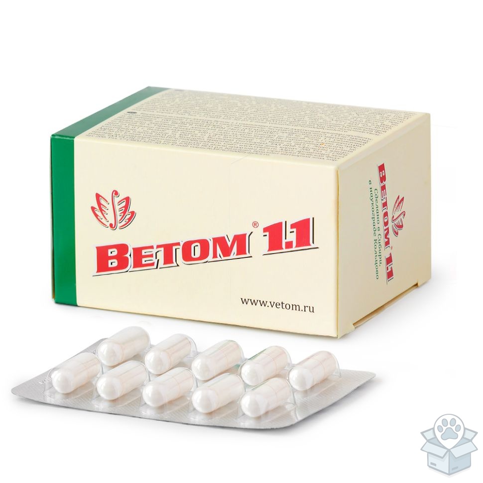 Ветом 1.1, 50 капс./уп