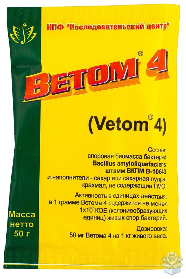 Ветом 4, порошок, 50 гр.