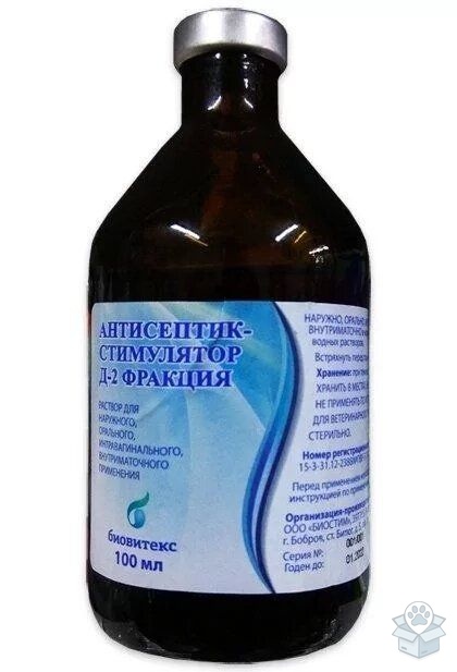 Биостим: АСД фракция 2, 100 мл