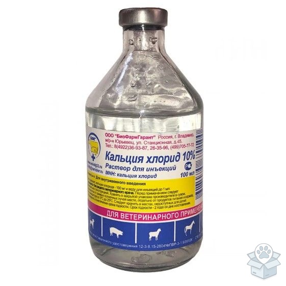 БиоФармГарант: Кальция хлорид 10%, 100 мл