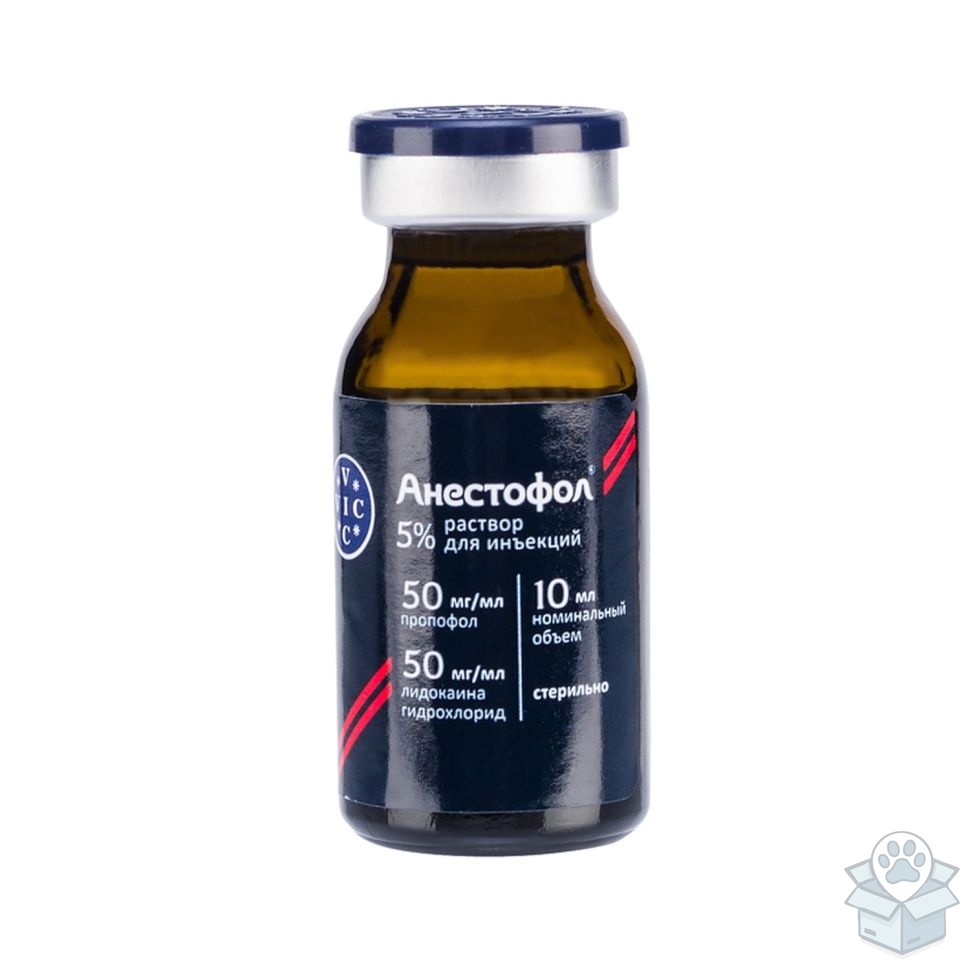 ВИК: Анестофол 5 %, 10 мл