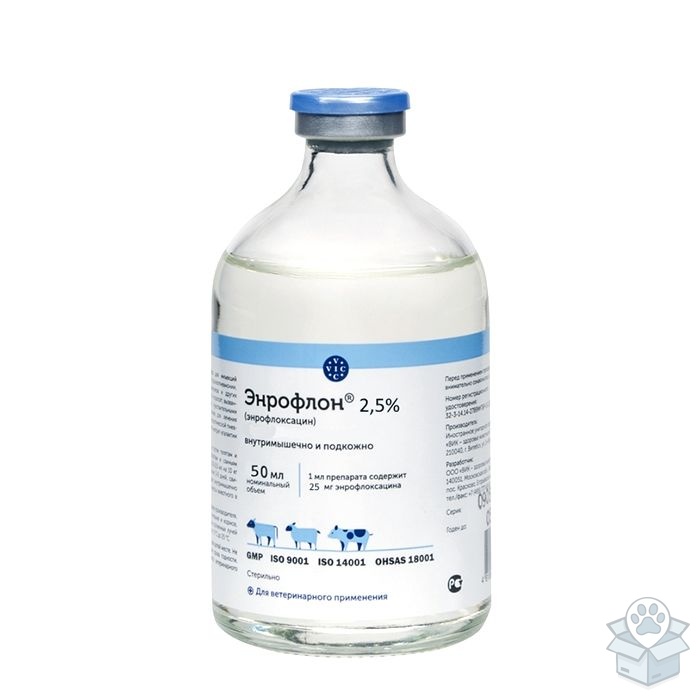 ВИК: Энрофлон 2,5%, для инъекций, 50 мл
