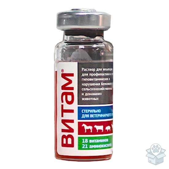 Биоветсервис: Витам, раствор для инъекций, 10 мл
