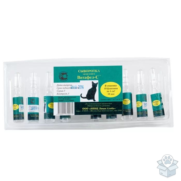 Витафел-С сыворотка для кошек, 1 доза