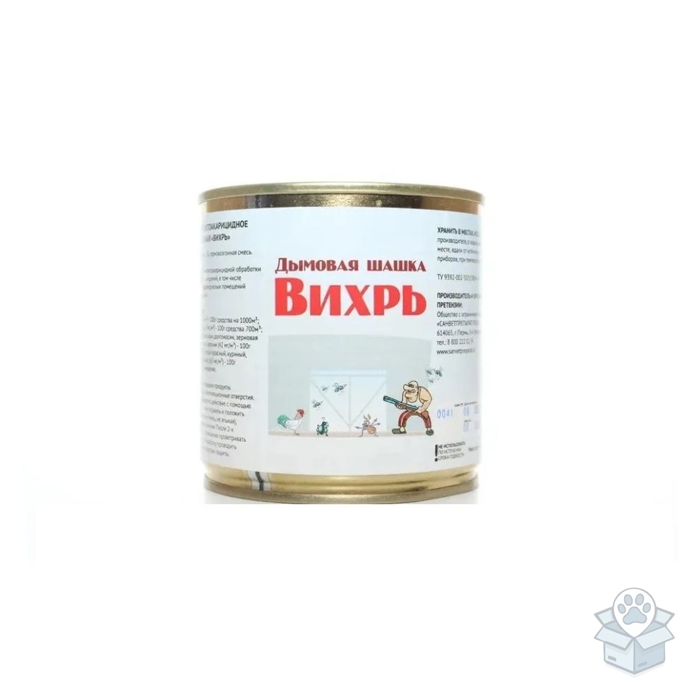 Инсекто-акарицидная шашка "Вихрь", дезинсекция, дезакаризация помещений, 200 гр.
