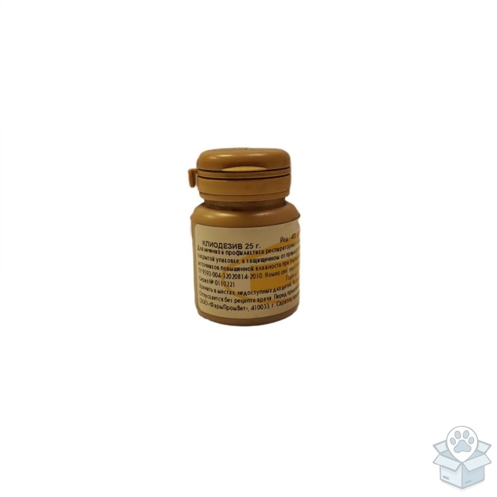 Йодная шашка "Клиодезив" 25 гр. для санации воздуха в присутствии животных и птиц, 25 грамм на 250 м3