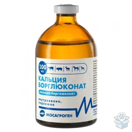 Мосагроген: Кальция борглюконат 20%, 100 мл
