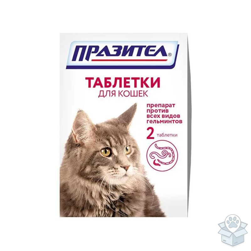 Астрафарм: Празител для кошек, 2 табл./уп