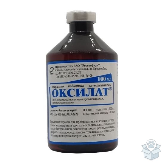 Росветфарм: Оксилат, 100 мл