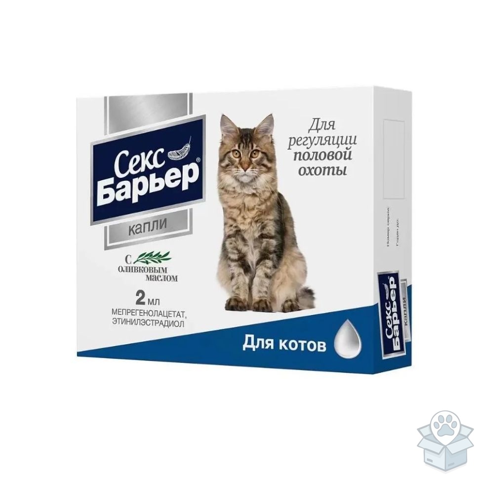 Астрафарм: Секс-Барьер, капли для котов, 2 мл