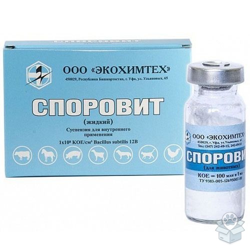 Споровит, 5 фл./уп