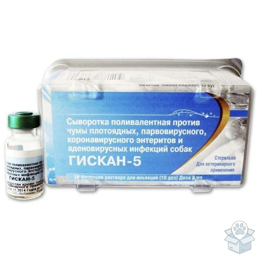 Ветбиохим: Гискан 5, сыворотка для собак, 1 доза