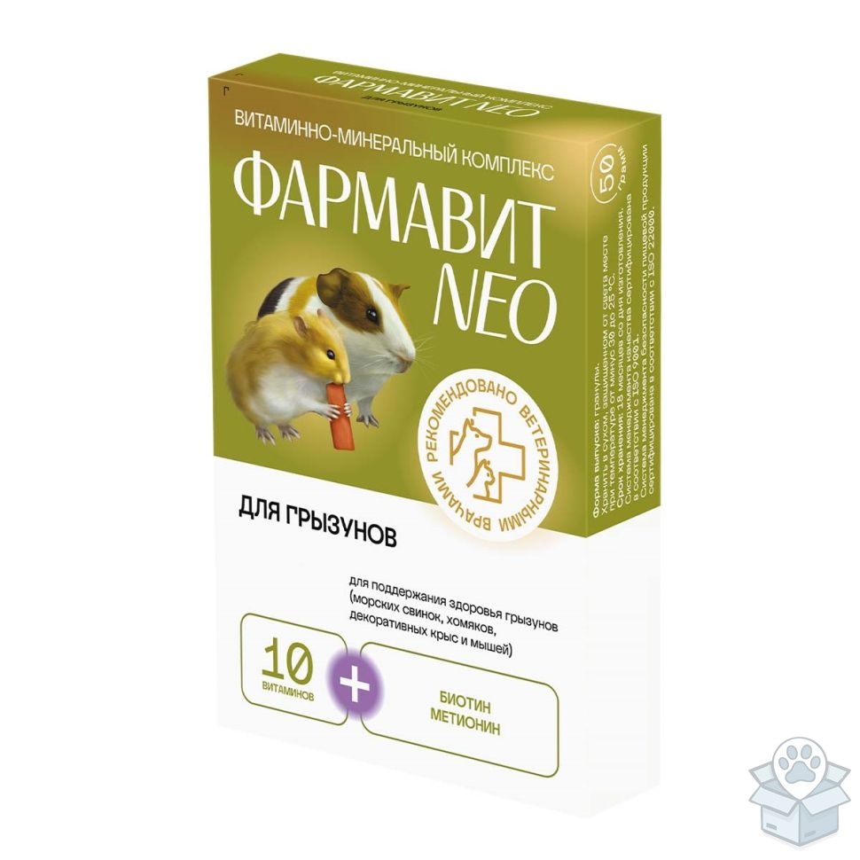 Фармавит Neo: Витаминный комплекс гранулы для грызунов, 50 гр