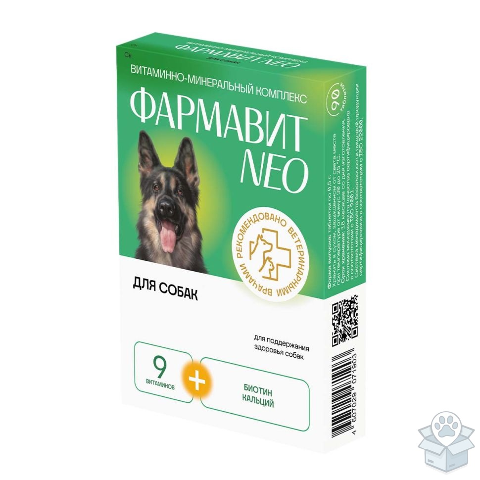 Фармавит Neo: витамины для собак, 90 табл.