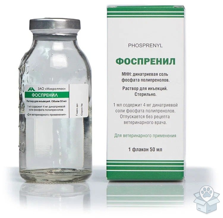 Микро-плюс: Фоспренил, 50 мл