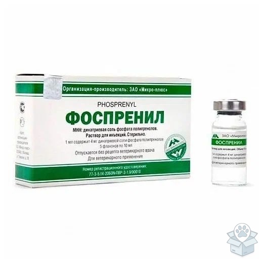 Фоспренил: раствор для инъекций, 5 фл./уп