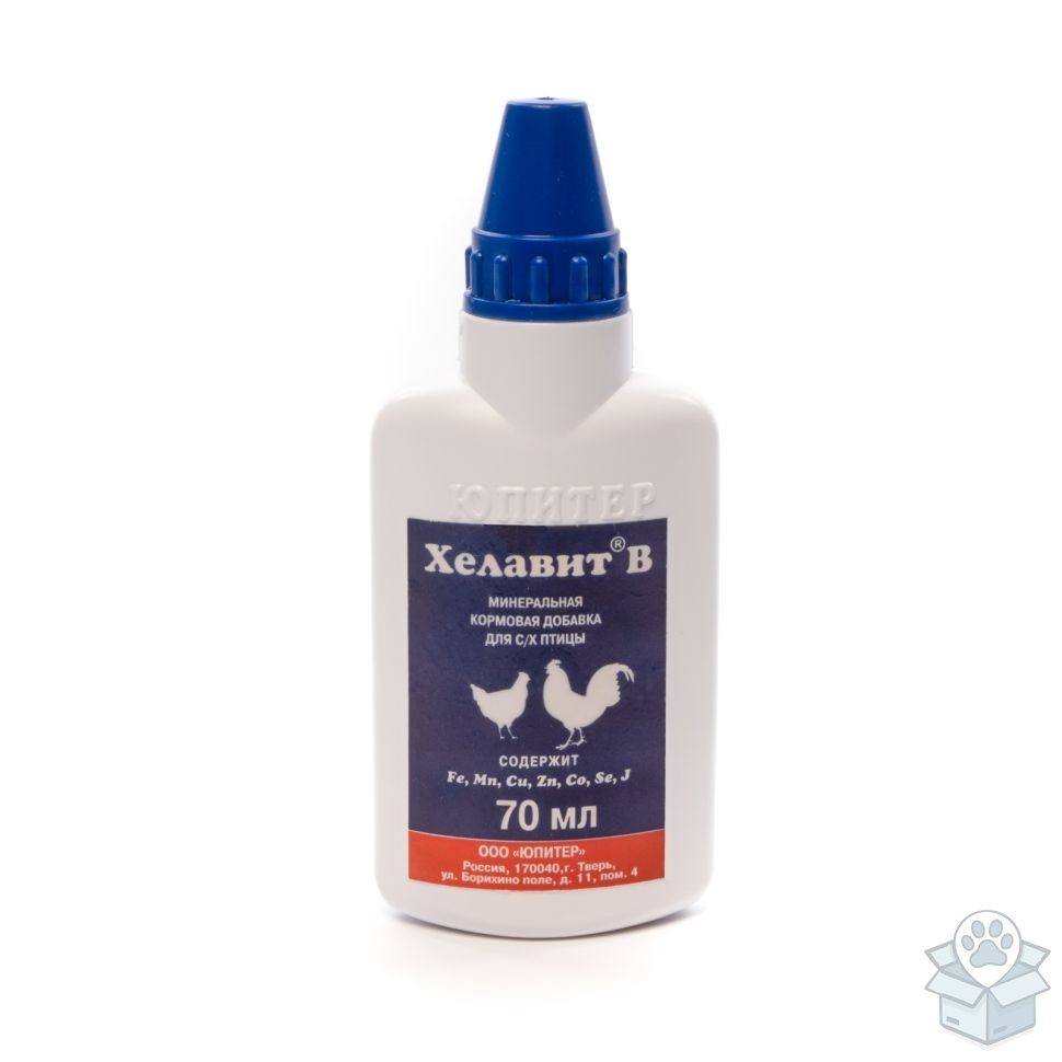 Хелавит В, 70 мл