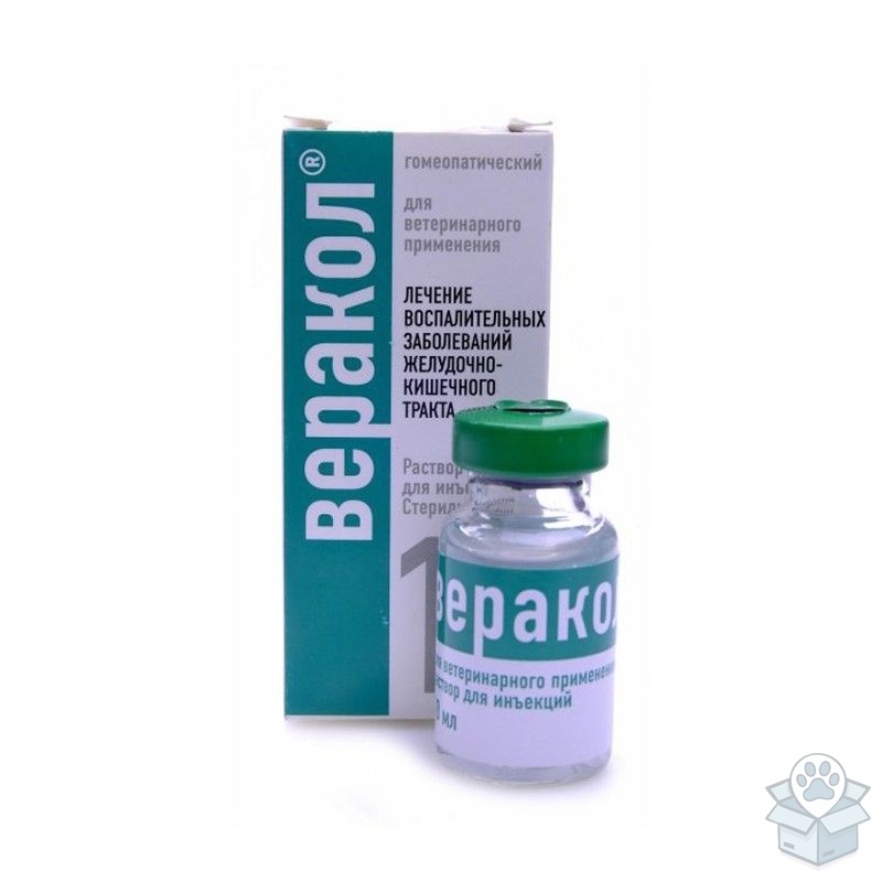 Хелвет: Веракол, раствор для инъекций, 10 мл