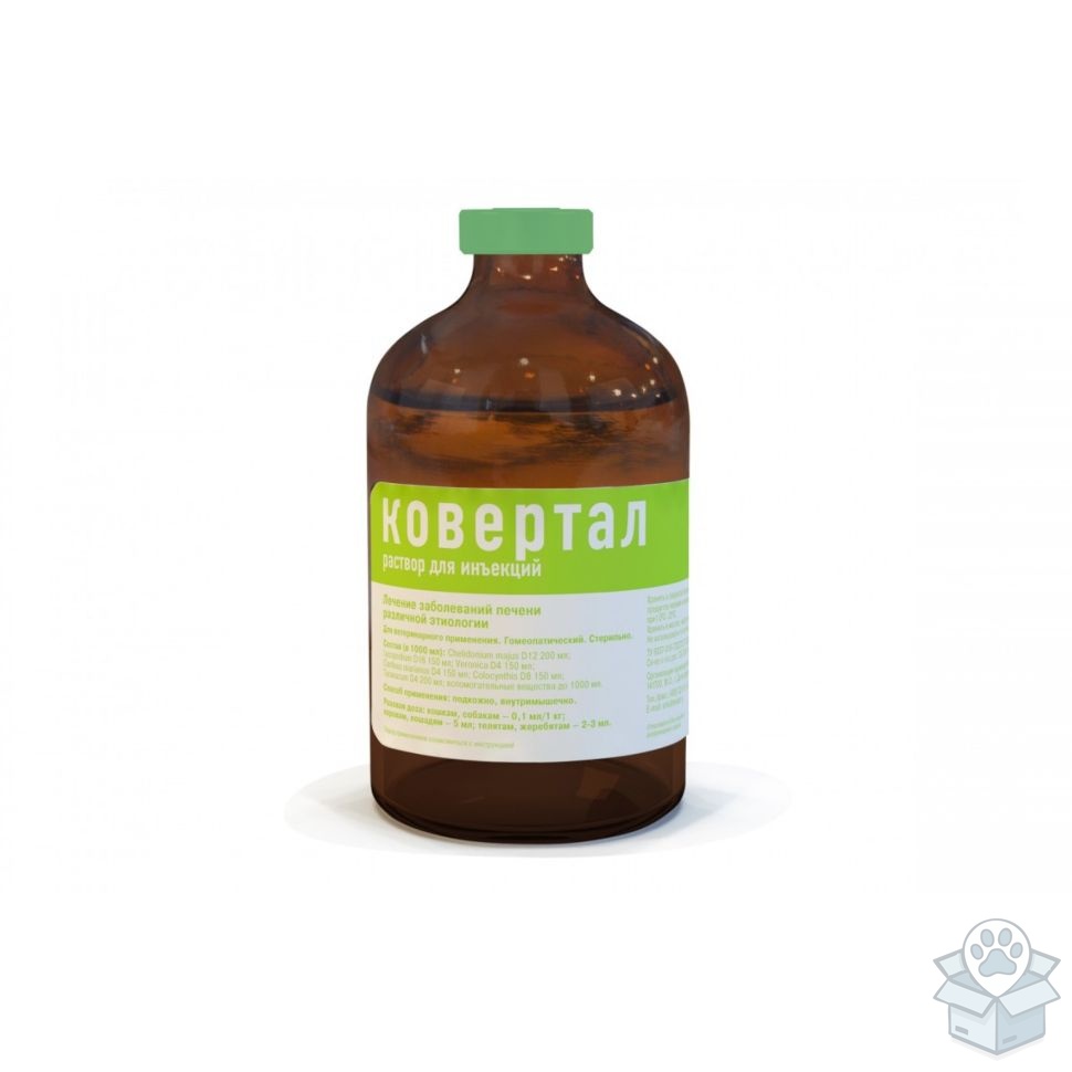 Хелвет: Ковертал, раствор для инъекций, 100 мл